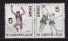 Япония, 1956, Прыжки в длину, Баскетбол, 2 марки пара